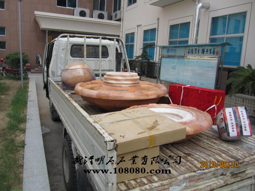 恩施市风水球价格