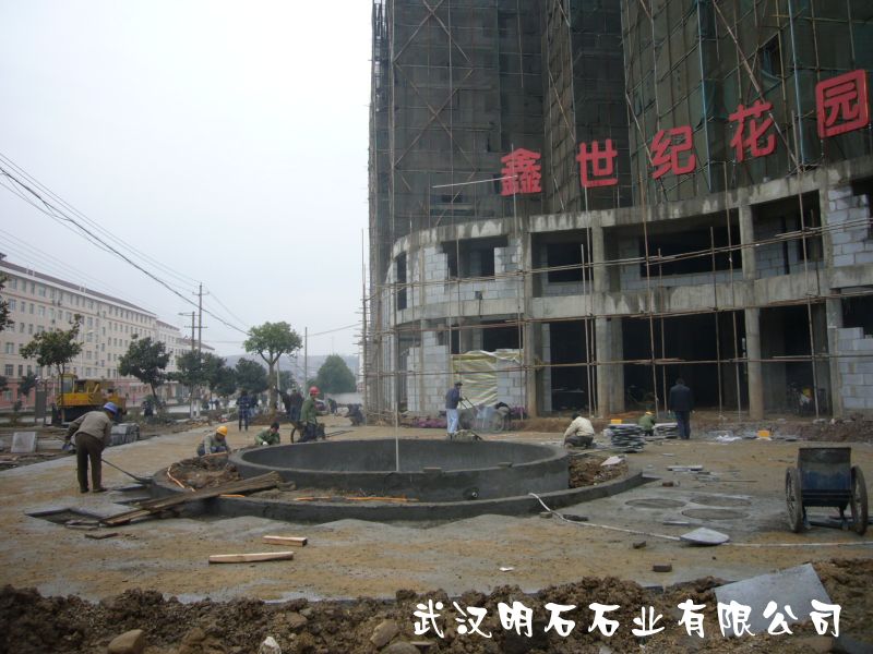 广水风水球