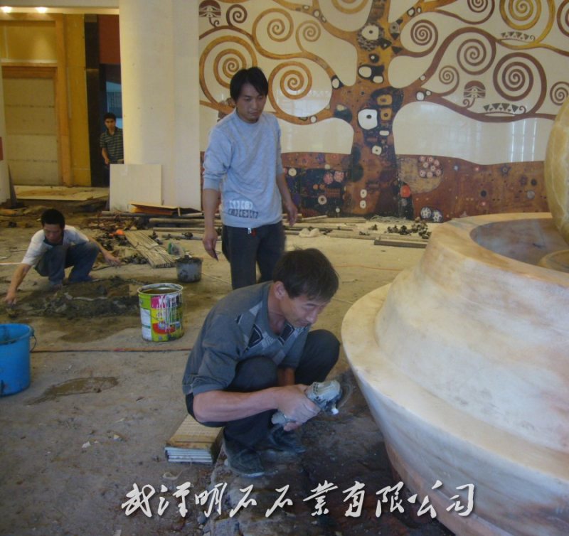 米黄玉风水球