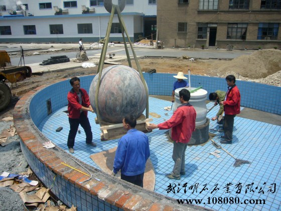 花岗岩石雕风水球