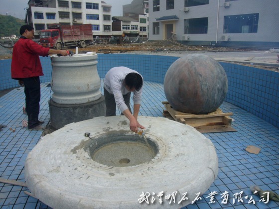 长沙石雕风水球