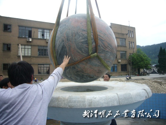 花岗岩风水球喷泉