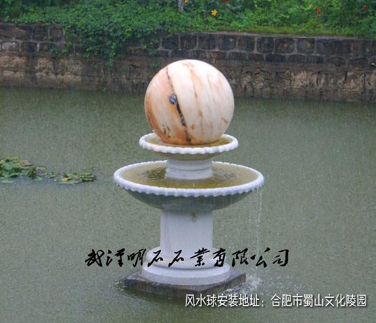 合肥风水球