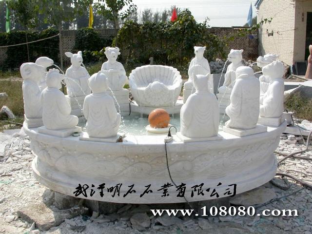 晚霞红风水球