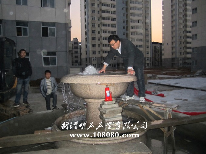 武汉风水球