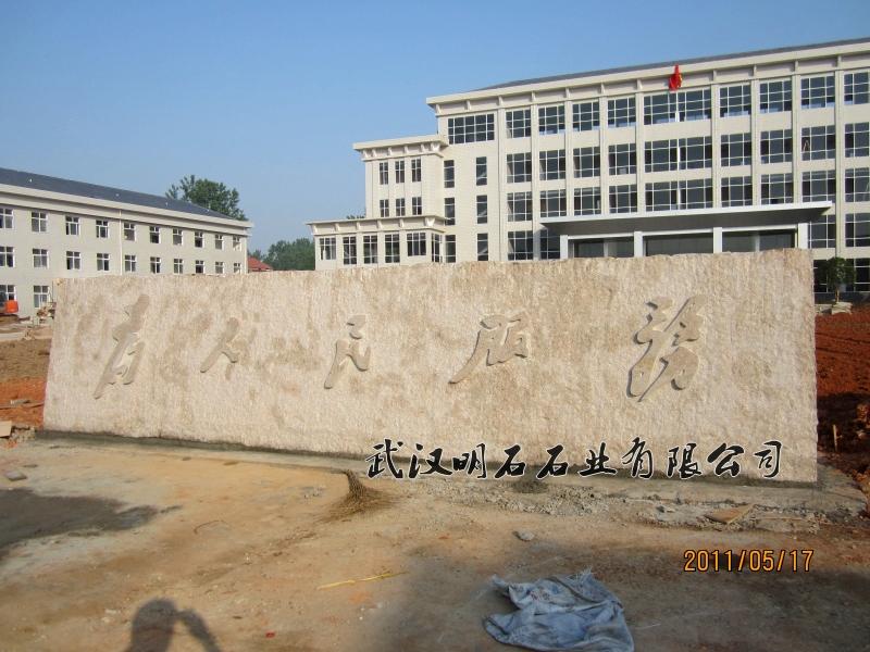 人ʯ