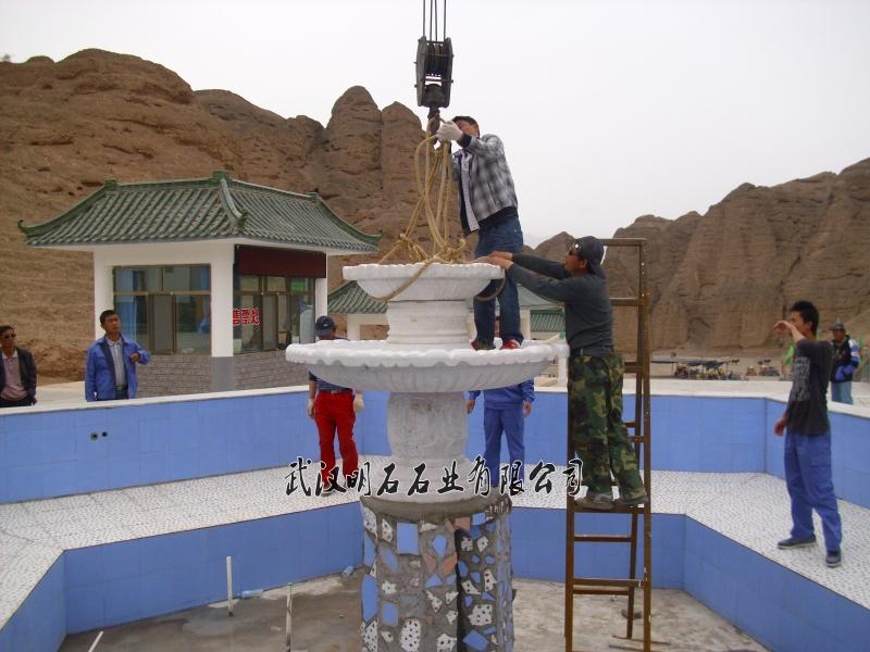 晚霞红风水球