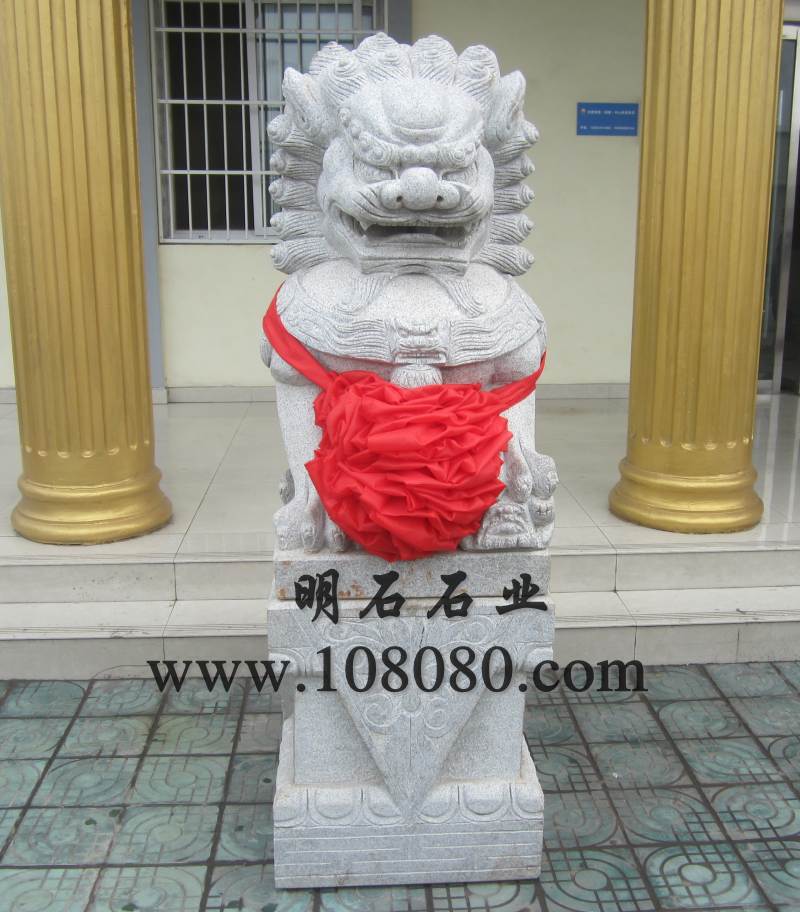 ����ʯʨ��