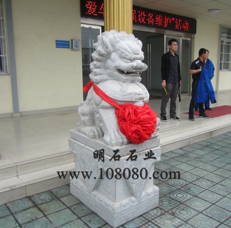 ����ʯʨ��