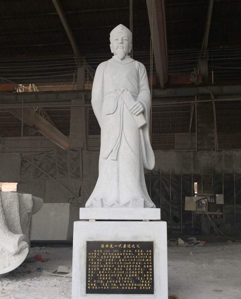 人ʯ