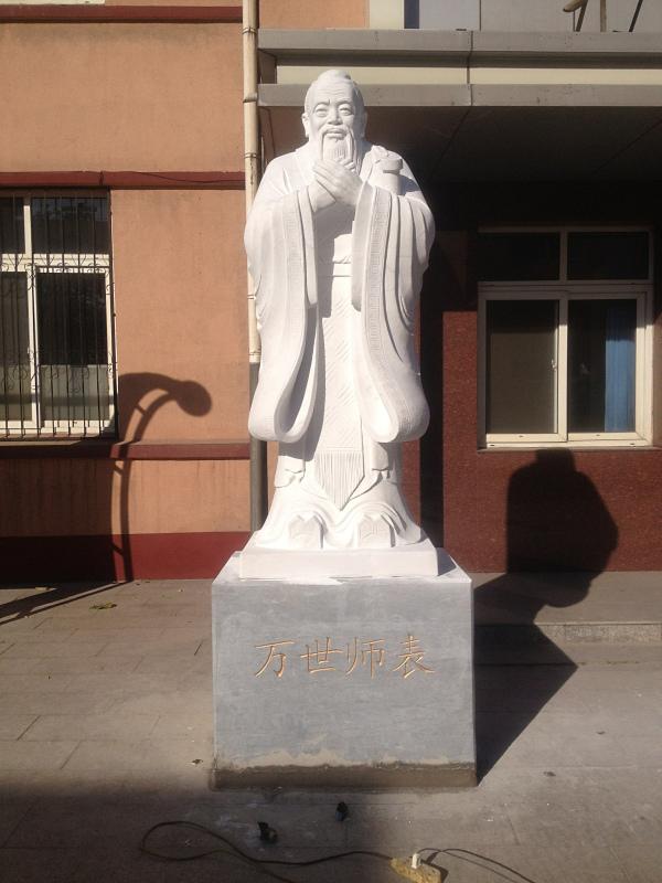 人ʯ