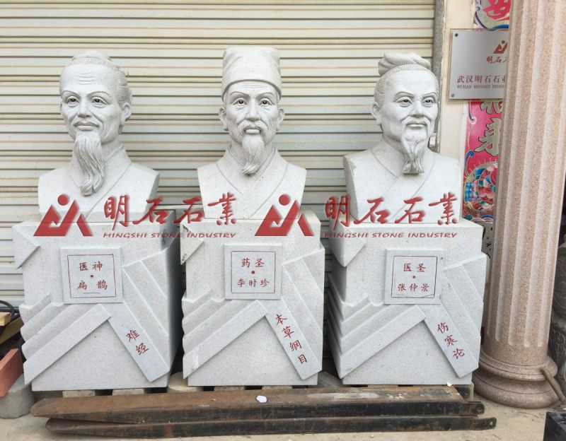 李时珍雕塑