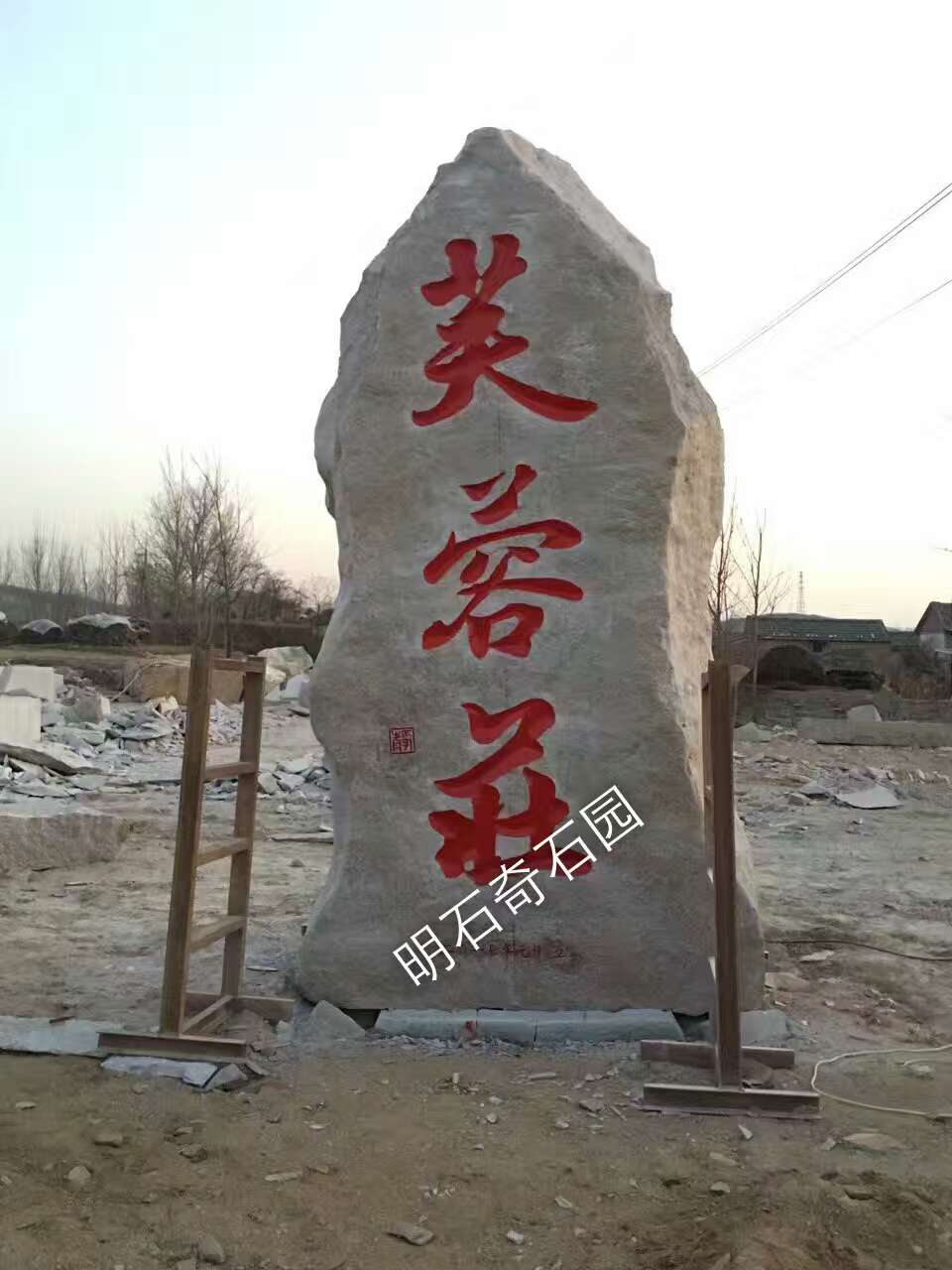 人ʯ