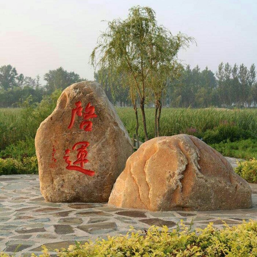 恩施景观石