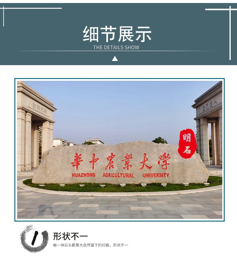 ��ʩ����ʯ