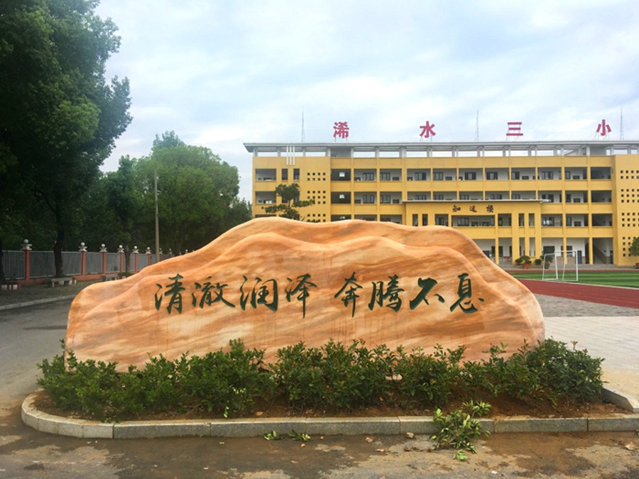 Т������ʯ