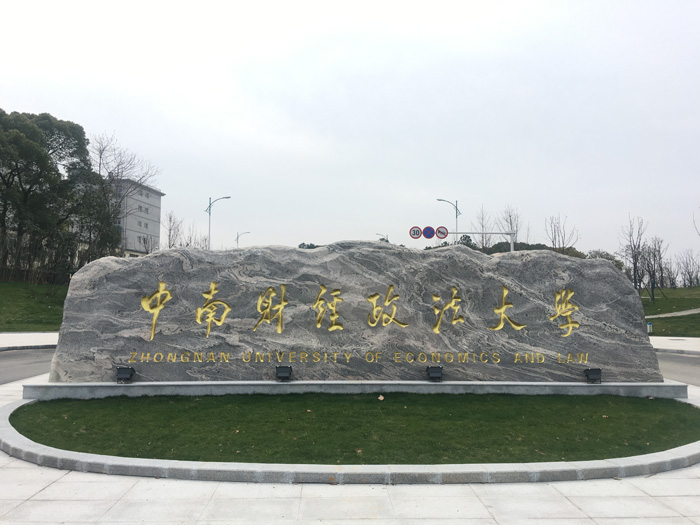 �人����ʯ